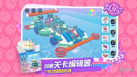 《蛋仔派对》什么时候上线 上线时间介绍