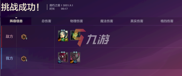 附件1630484301.png