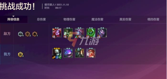 附件1636540006.png