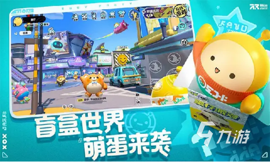 蛋仔派对里面蛋仔说的话有哪些 蛋仔派对当中蛋仔的台词大全