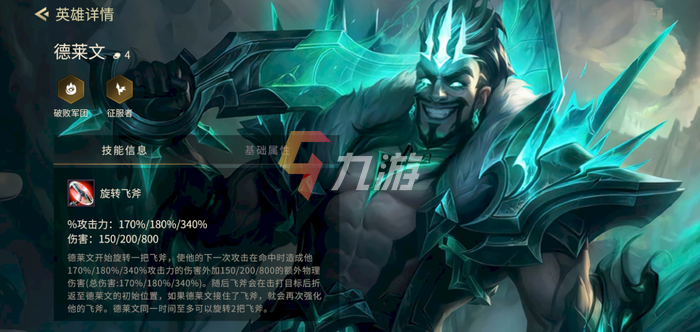 附件1630482748.png