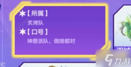 金铲铲之战运动之星1.5日答案攻略 1月5日跑步接力赛答案是什么