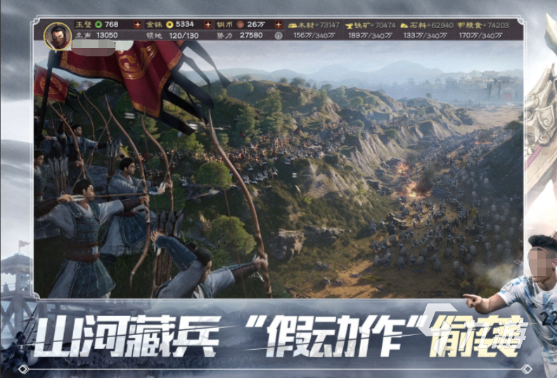 三国志战略版华为端怎么卖号靠谱 三国志战略版账号出售平台官网地址