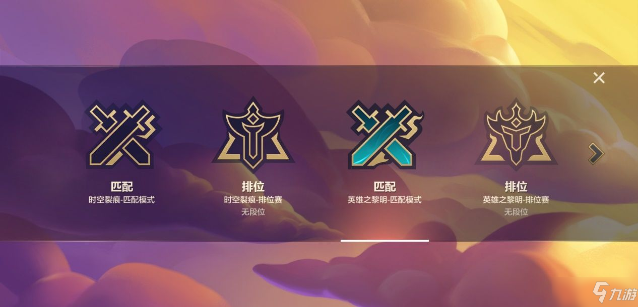 《金铲铲之战》玩法介绍