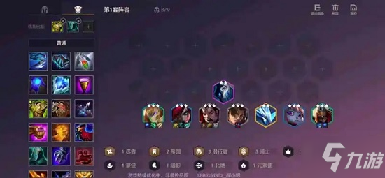 《金铲铲之战》无敌流阵容搭配推荐