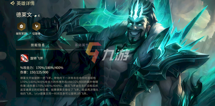 附件1631690051.png