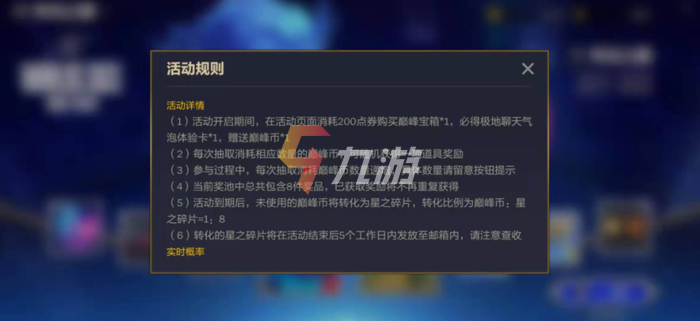 附件1639360566.png