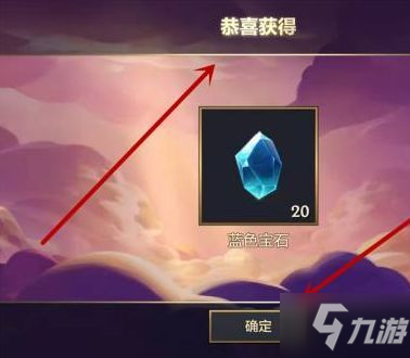 金铲铲之战十周年法球在哪 云顶之弈十周年法球怎么开/用