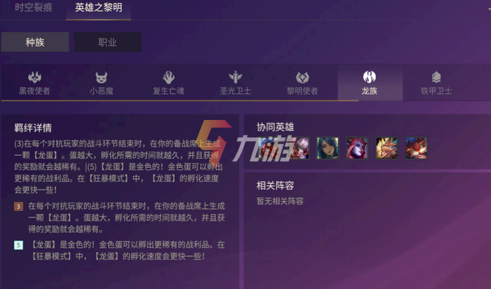 附件1630910706.png