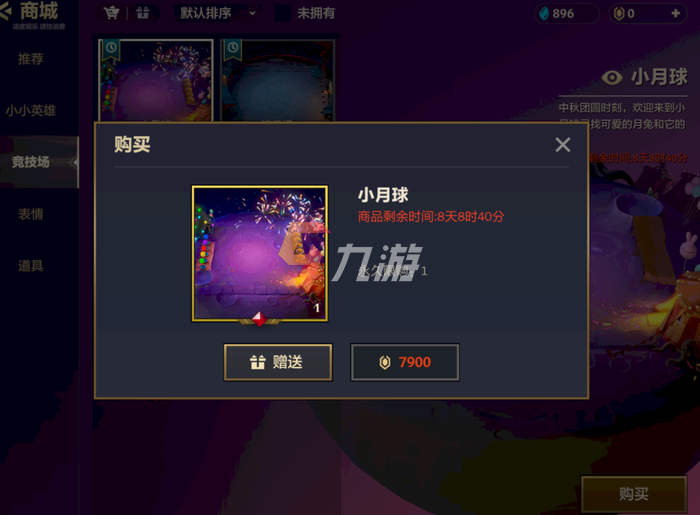 附件1631864371.png
