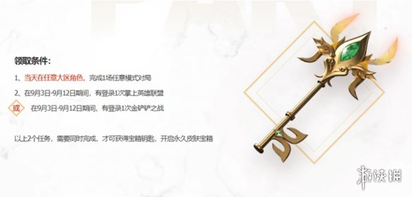 《金铲铲之战》静尾怎么得 小小英雄静尾获取途径