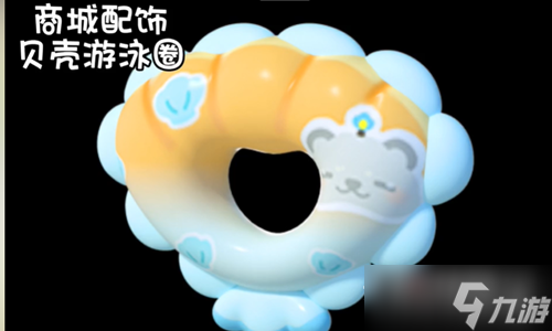 《蛋仔派对》勇闯龙蛋岛赛季新皮肤介绍
