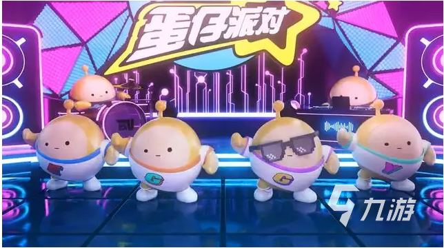 蛋仔派对试玩介绍 试玩一览讲解