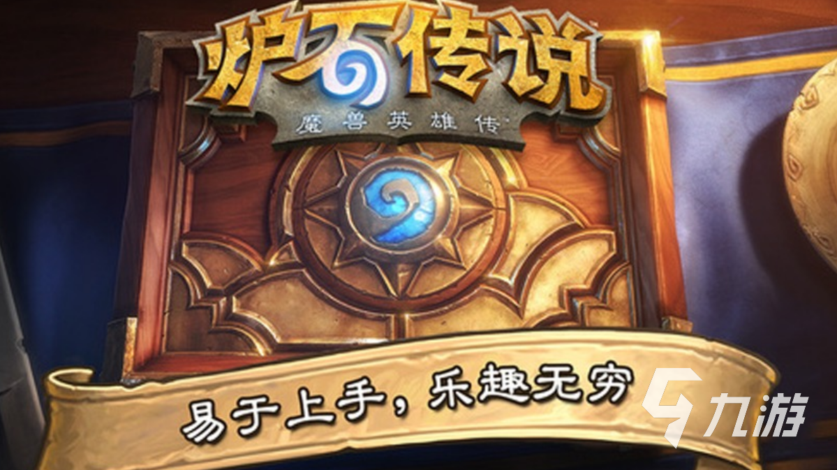 有趣的类似于金铲铲之战的手游推荐 跟金铲铲之战相似的游戏top5