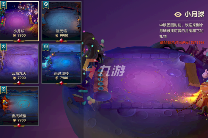 附件1631760099.png