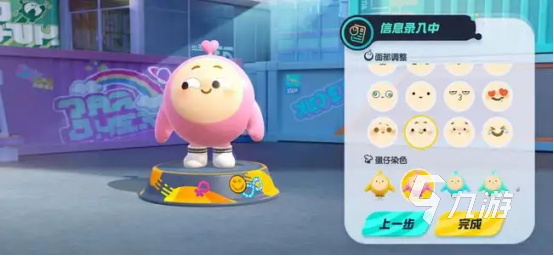 蛋仔派对蛋搭子什么意思 蛋仔派对中蛋搭子的含义