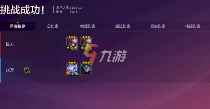 附件1630462507.png