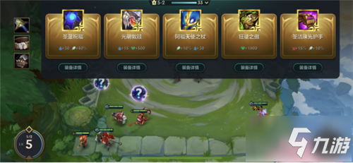 轻松弈起来！英雄联盟云顶之弈正版授权手游《金铲铲之战》今日全平台上线