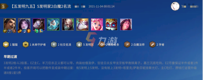 附件1636701965.png