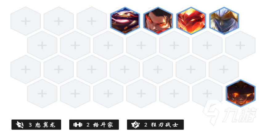 金铲铲之战金鳞龙阵容搭配 金鳞龙运营策略