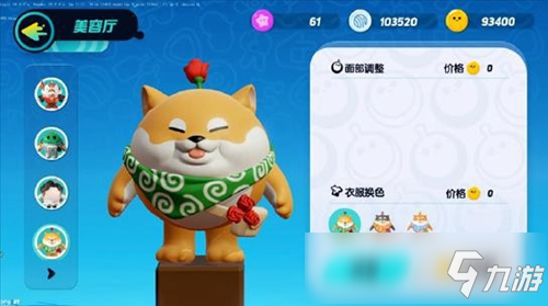 《蛋仔派对》新手入门须知