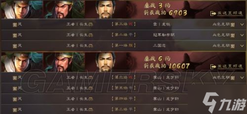 《三国志战略版》姜维关羽刘备蜀骑阵容分享