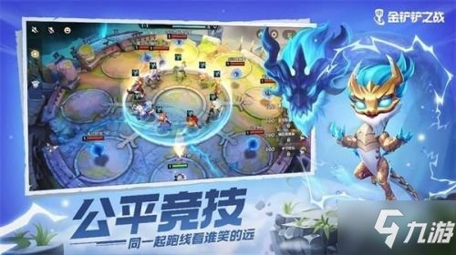 云顶之弈手游金铲铲之战上线时间分享 金铲铲之战什么时候上线