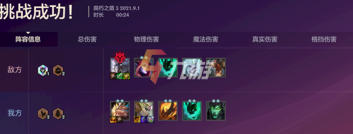 附件1630465954.png