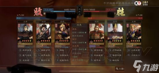 《三国志战略版》虎臣骑阵容搭配分享