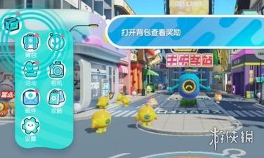 《蛋仔派对》怎么和好友一起玩 好友组队联机方法