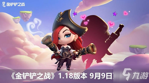 《金铲铲之战》苍龙试炼怎么开启