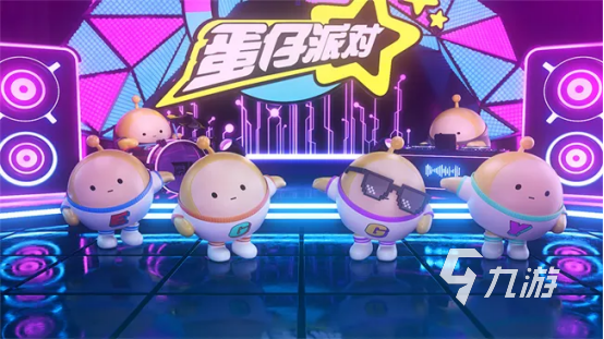 蛋仔派对关卡怎么过 蛋仔派对通关攻略