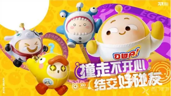 蛋仔派对角色介绍 蛋仔派对角色以及外观皮肤介绍