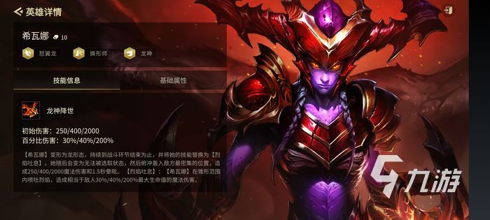 金铲铲之战十费卡有哪些 新版本十费卡介绍