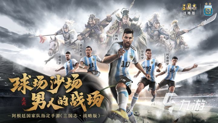 三国志战略版买号平台推荐 三国志战略版买号平台有哪些