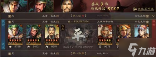 《三国志战略版》姜维关羽刘备蜀骑阵容分享