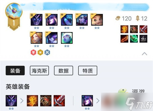 《金铲铲之战》S7.5幽影婕拉阵容搭配攻略