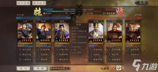 《三国志战略版》碰瓷渊骑阵容分享