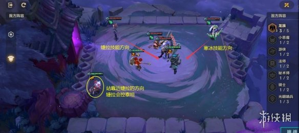 《金铲铲之战》幽魂法师怎么过 幽魂法师通关教程