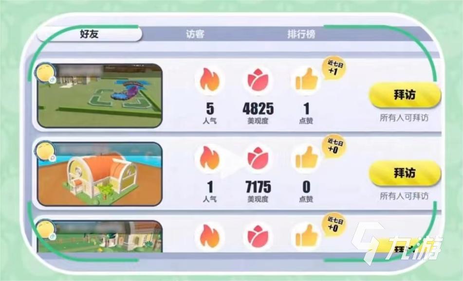 蛋仔派对蛋仔庄园模式是什么 庄园模式介绍
