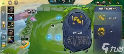 金铲铲之战三星五费怎么追 三星五费运营思路技巧