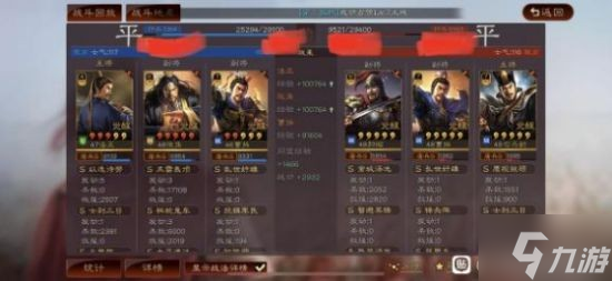 《三国志战略版》法正张角曹操三势阵容分享
