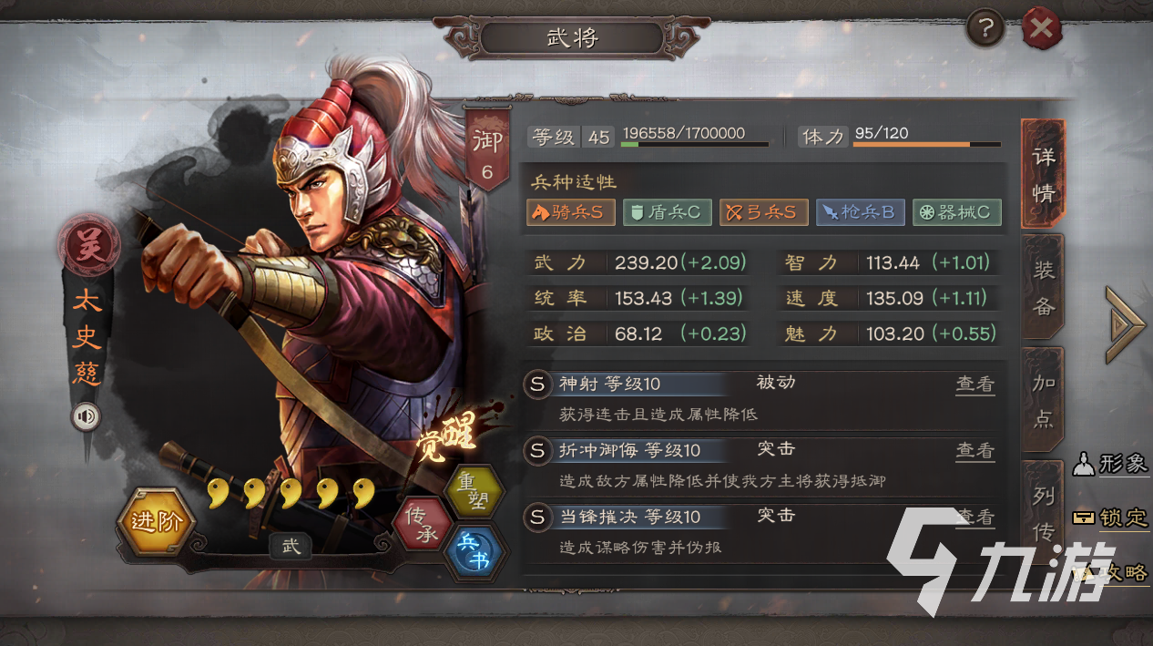 三国志战略版pk赛季阵容排行最新2022 强势阵容排行榜