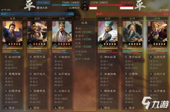 三国志战略版魏骑怎么玩 魏骑阵容攻略