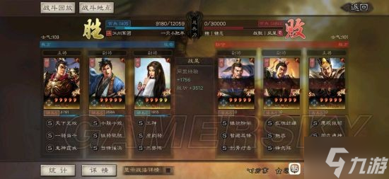 《三国志战略版》最强虎豹骑阵容盘点 虎豹骑阵容推荐