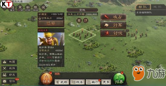 三国志战略版贼寇盘点 各等级贼寇信息汇总