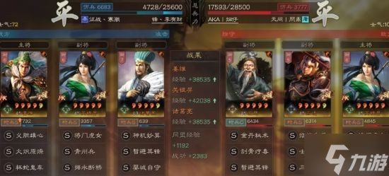 《三国志战略版》关乐枪开荒攻略 关乐枪怎么开荒