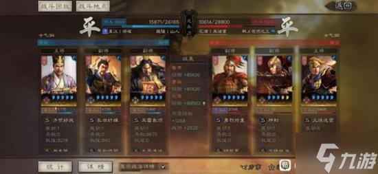 《三国志战略版》张角潜龙阵阵容搭配攻略 鲁肃曹操张角组
