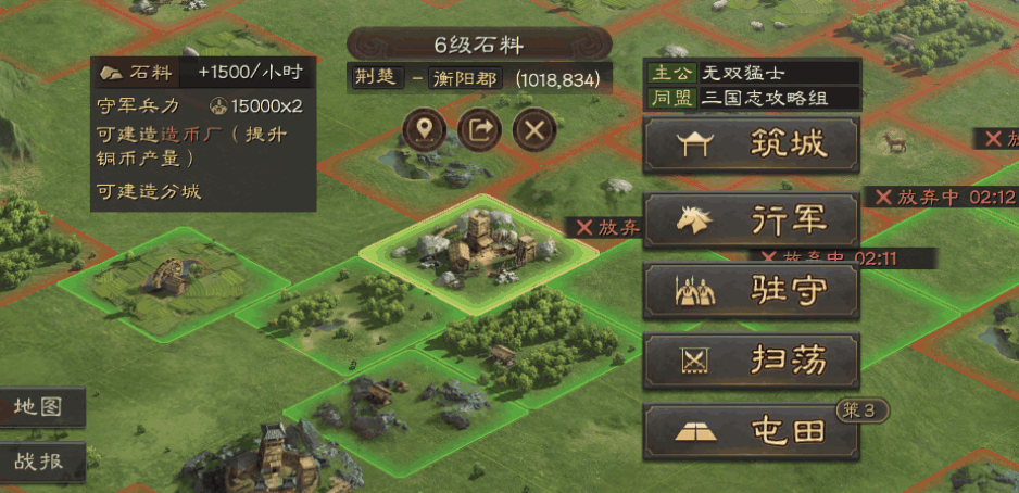 图片3.png
