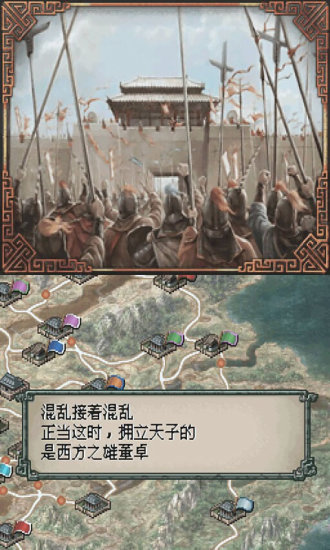 三国志战略版好玩吗 三国志战略版玩法简介